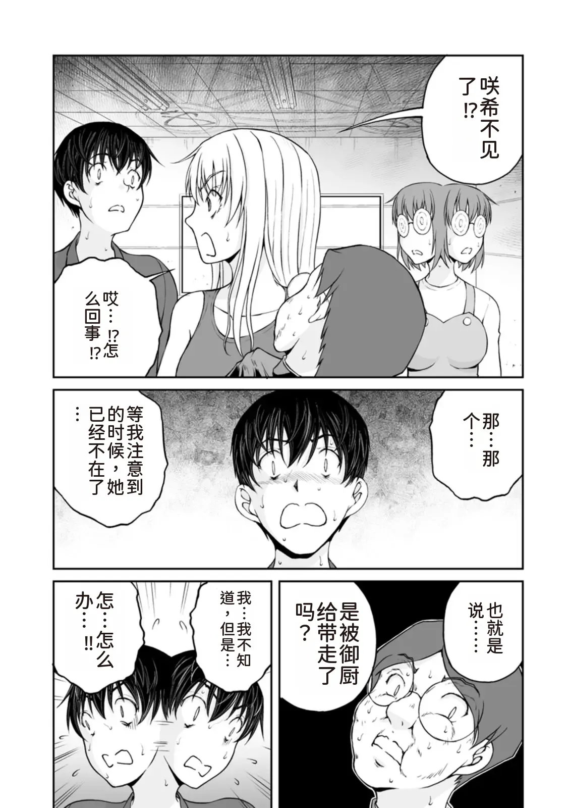 หน้า 139