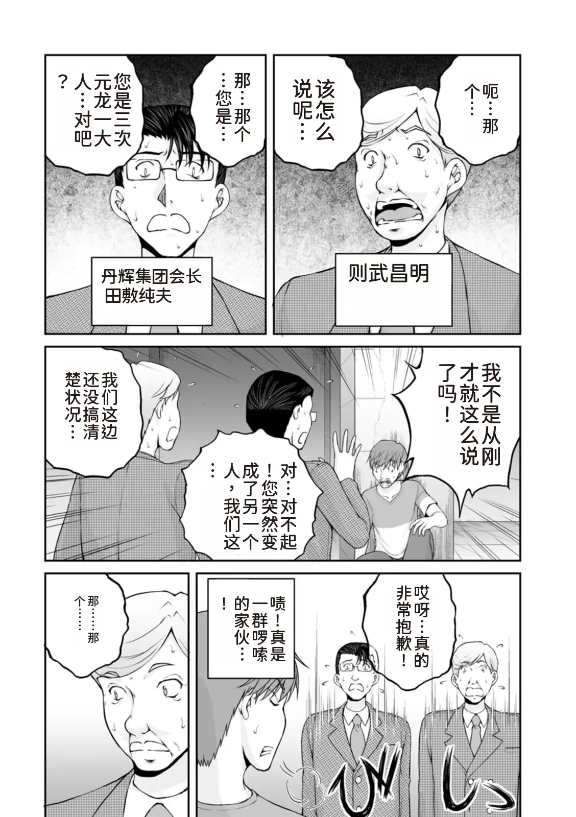 หน้า 142