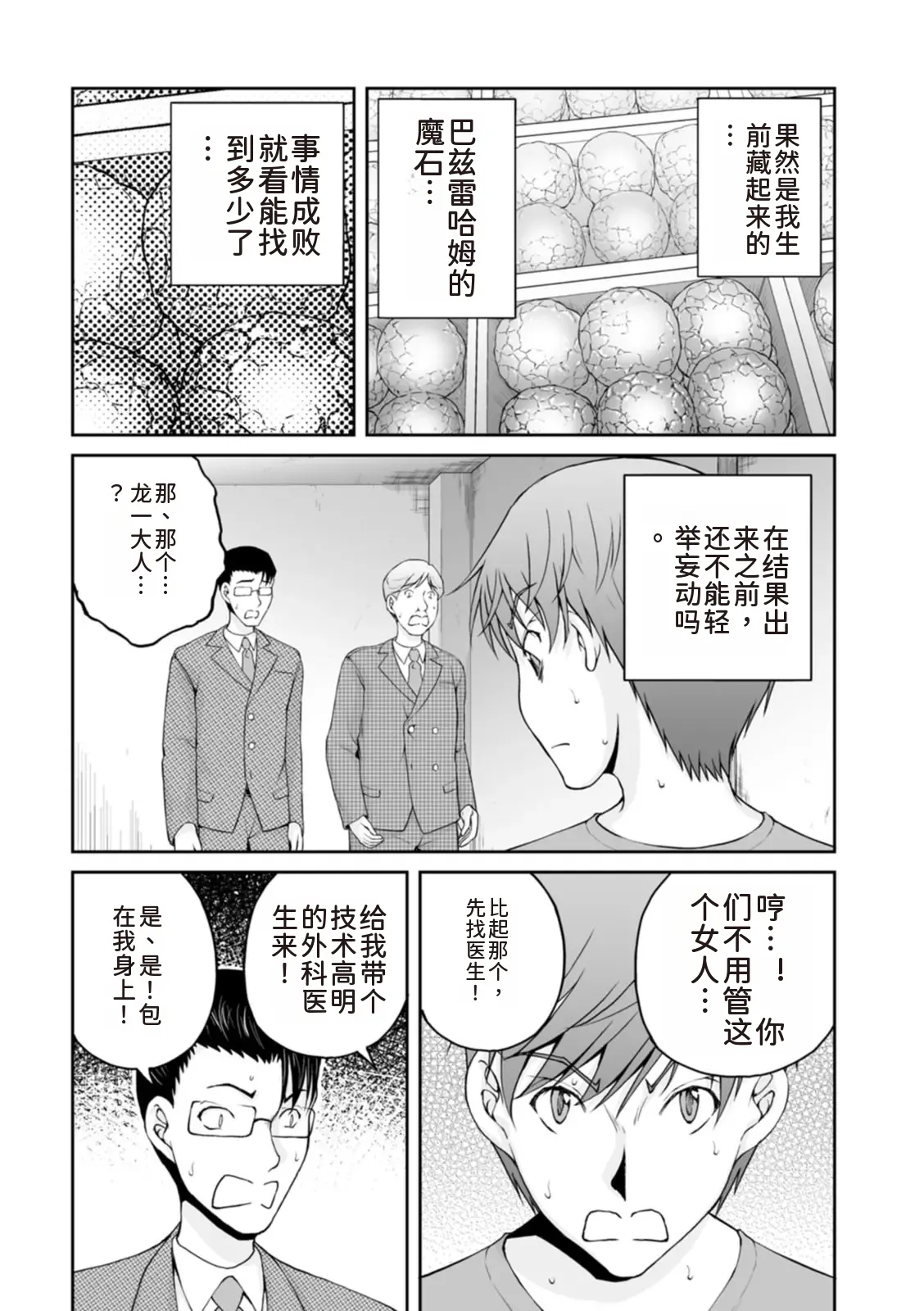 หน้า 146