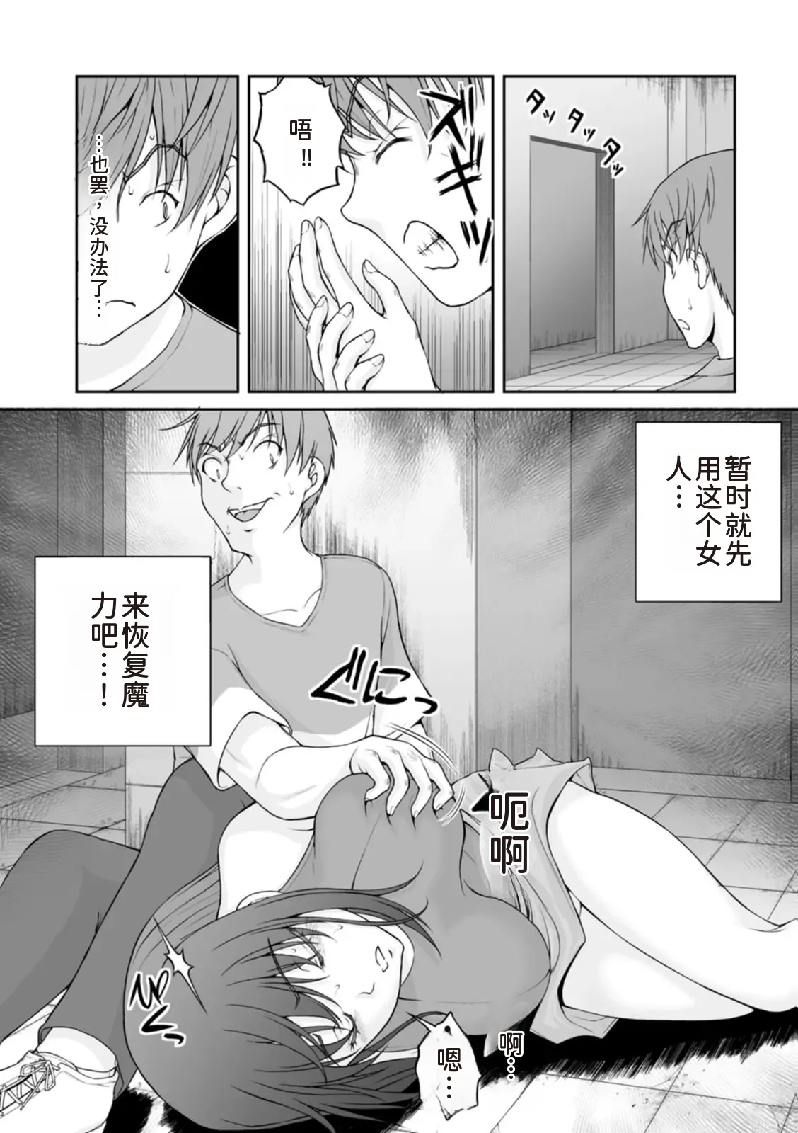 หน้า 147