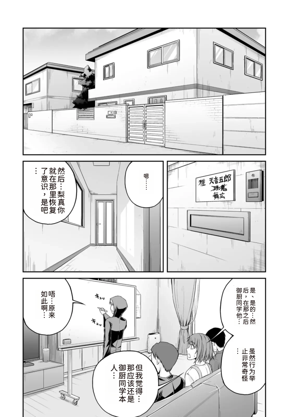 หน้า 148