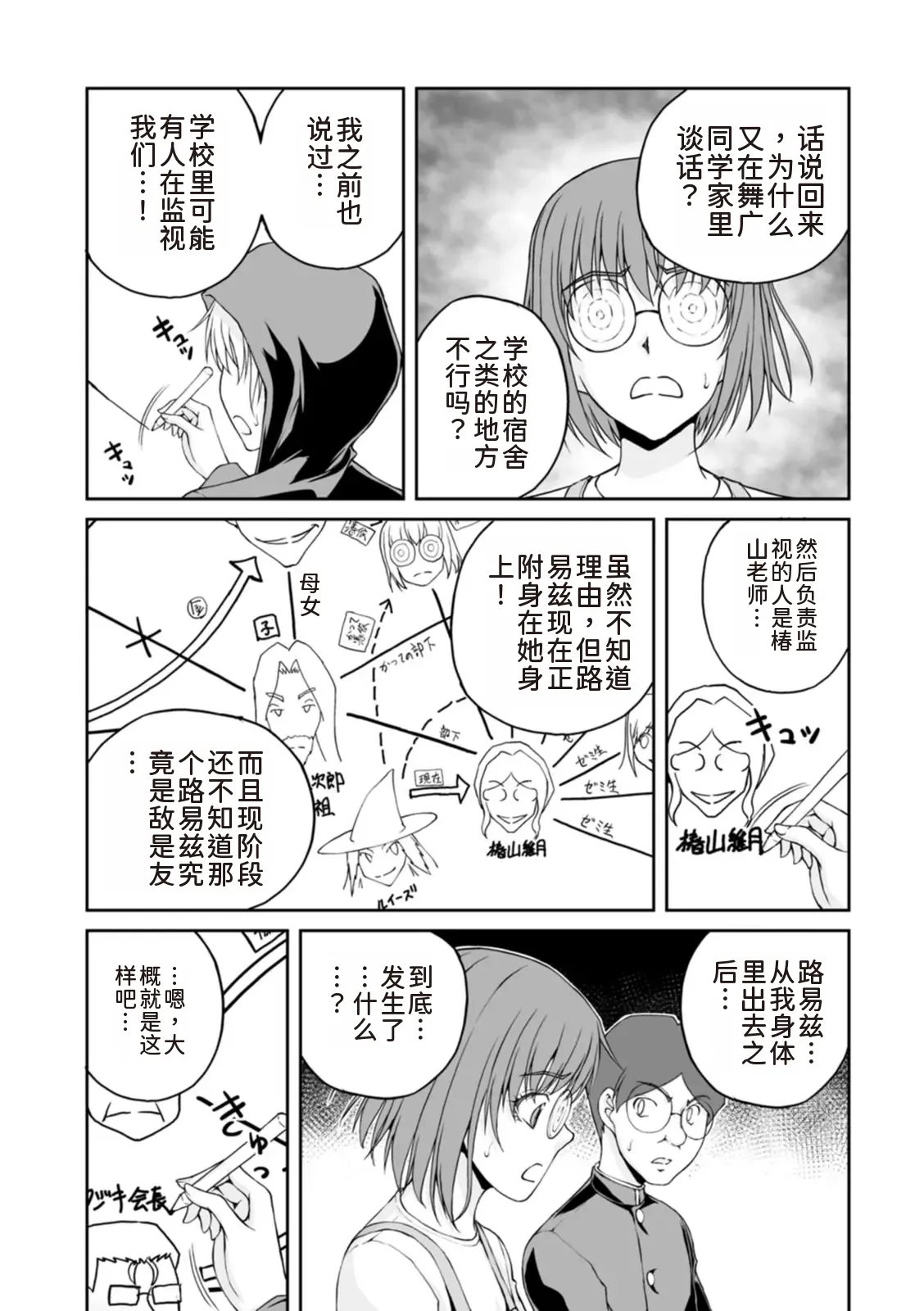 หน้า 149