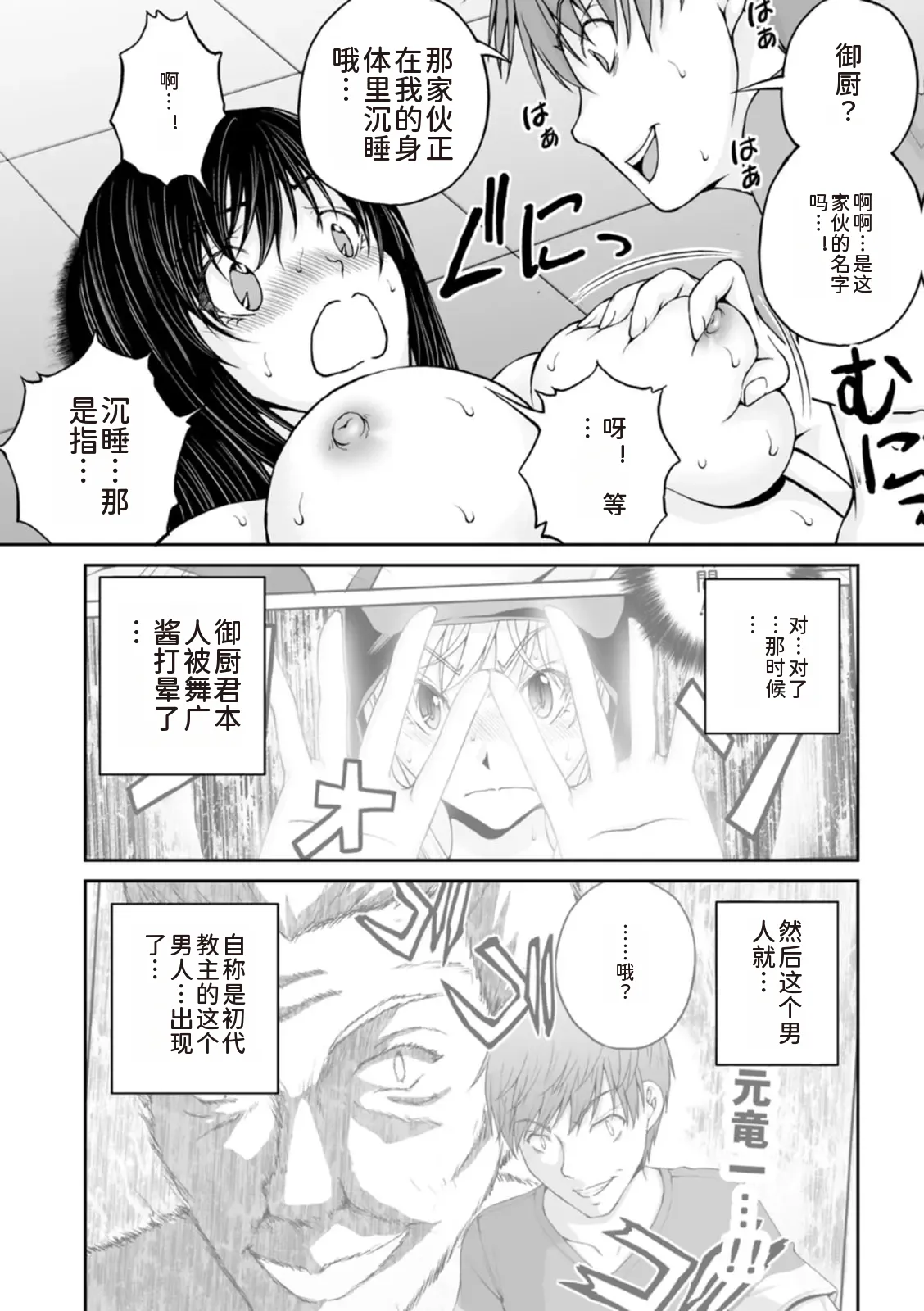 หน้า 163