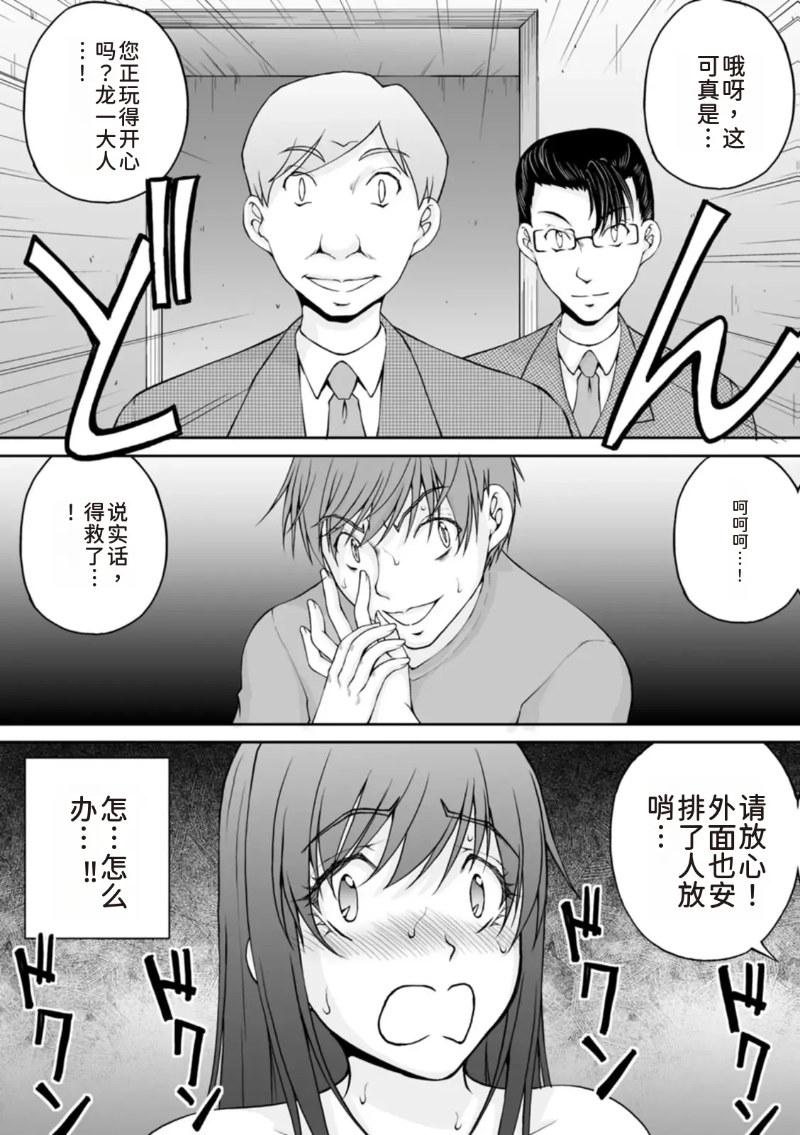 หน้า 169