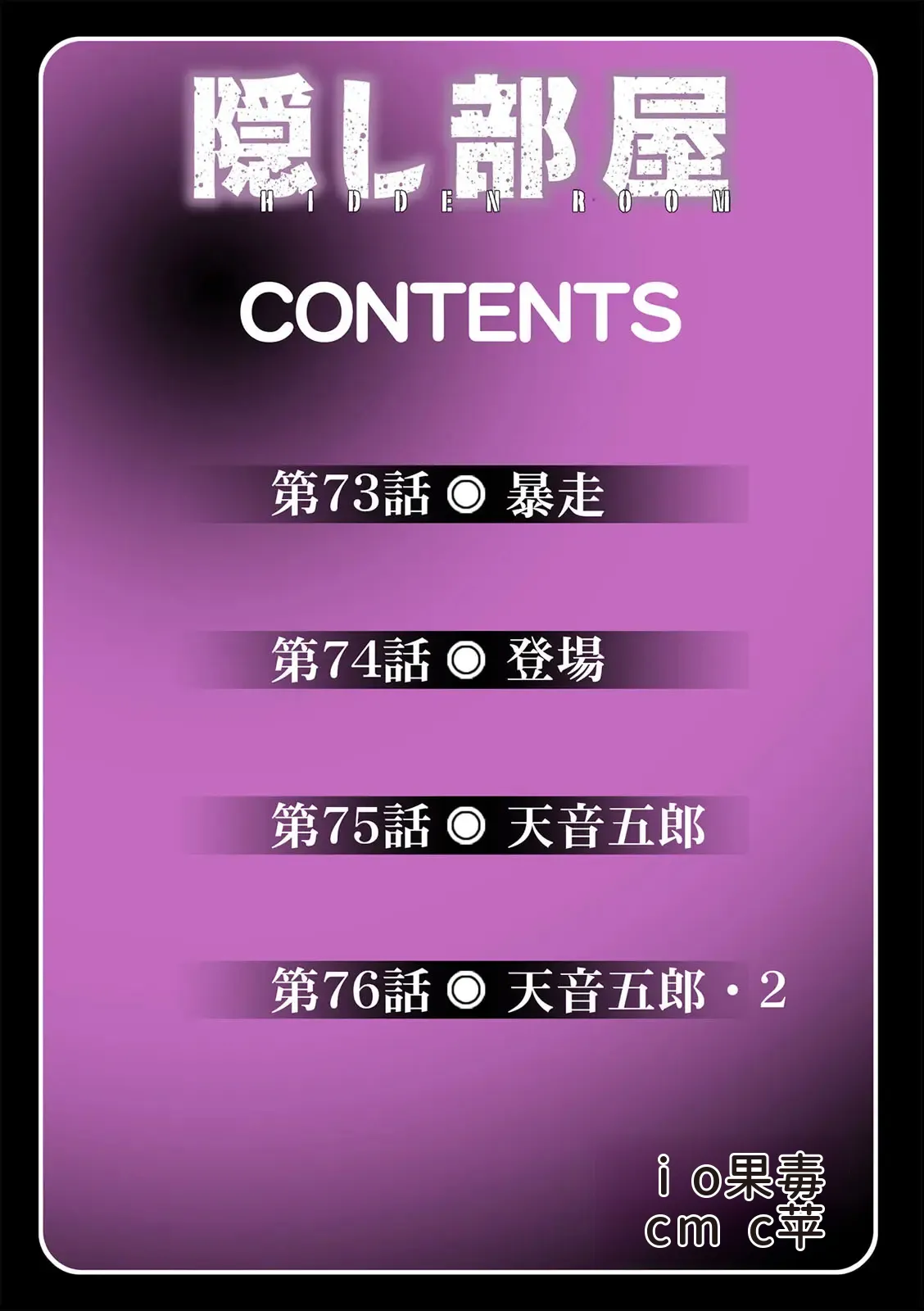 หน้า 184