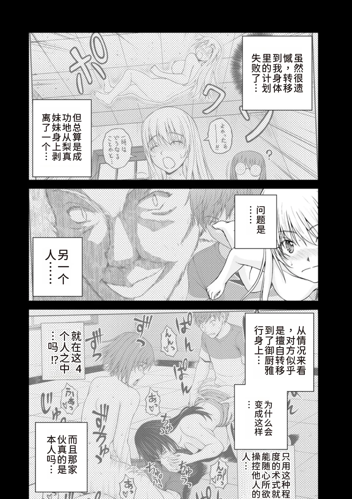 หน้า 195
