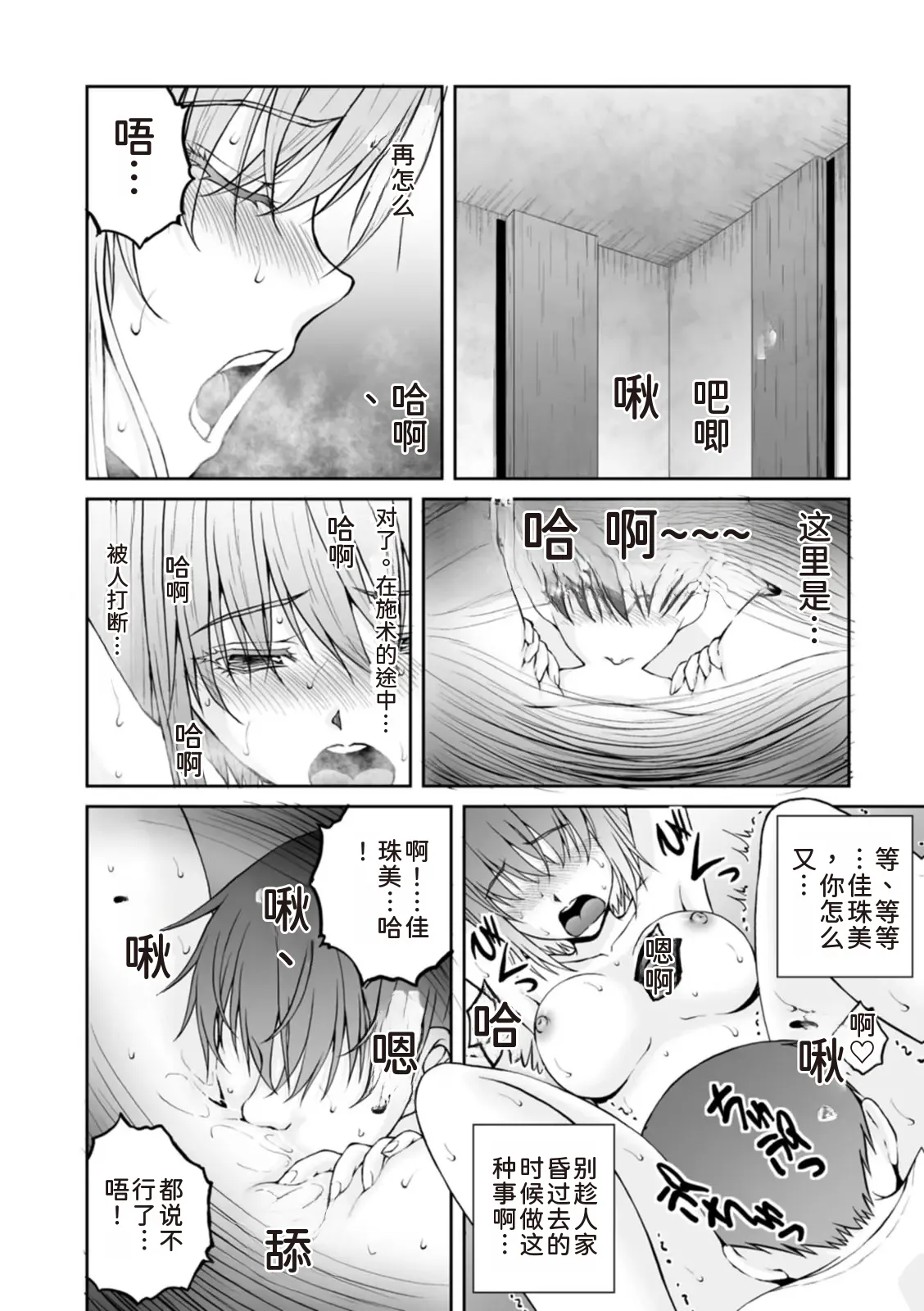 หน้า 204