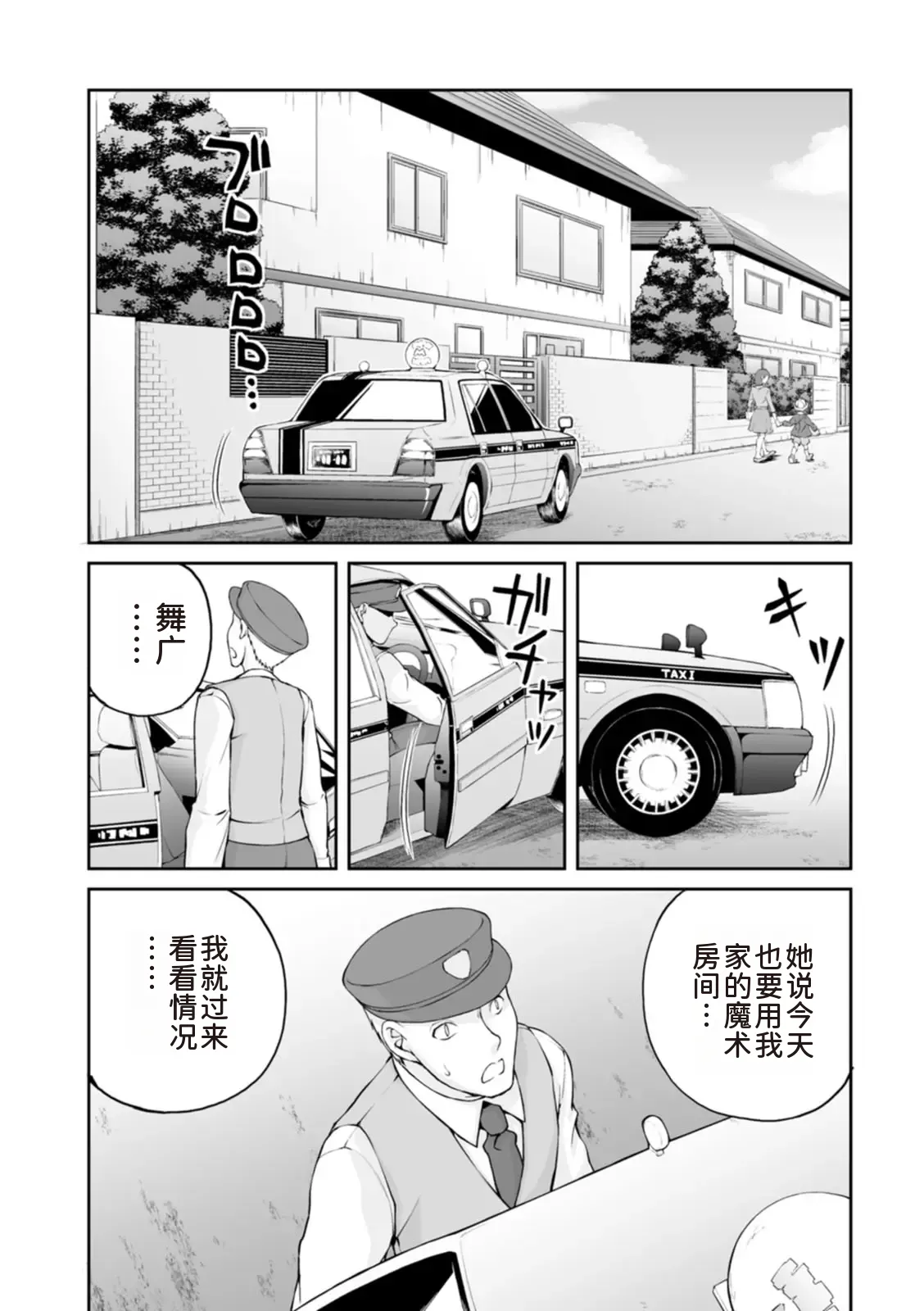 หน้า 208