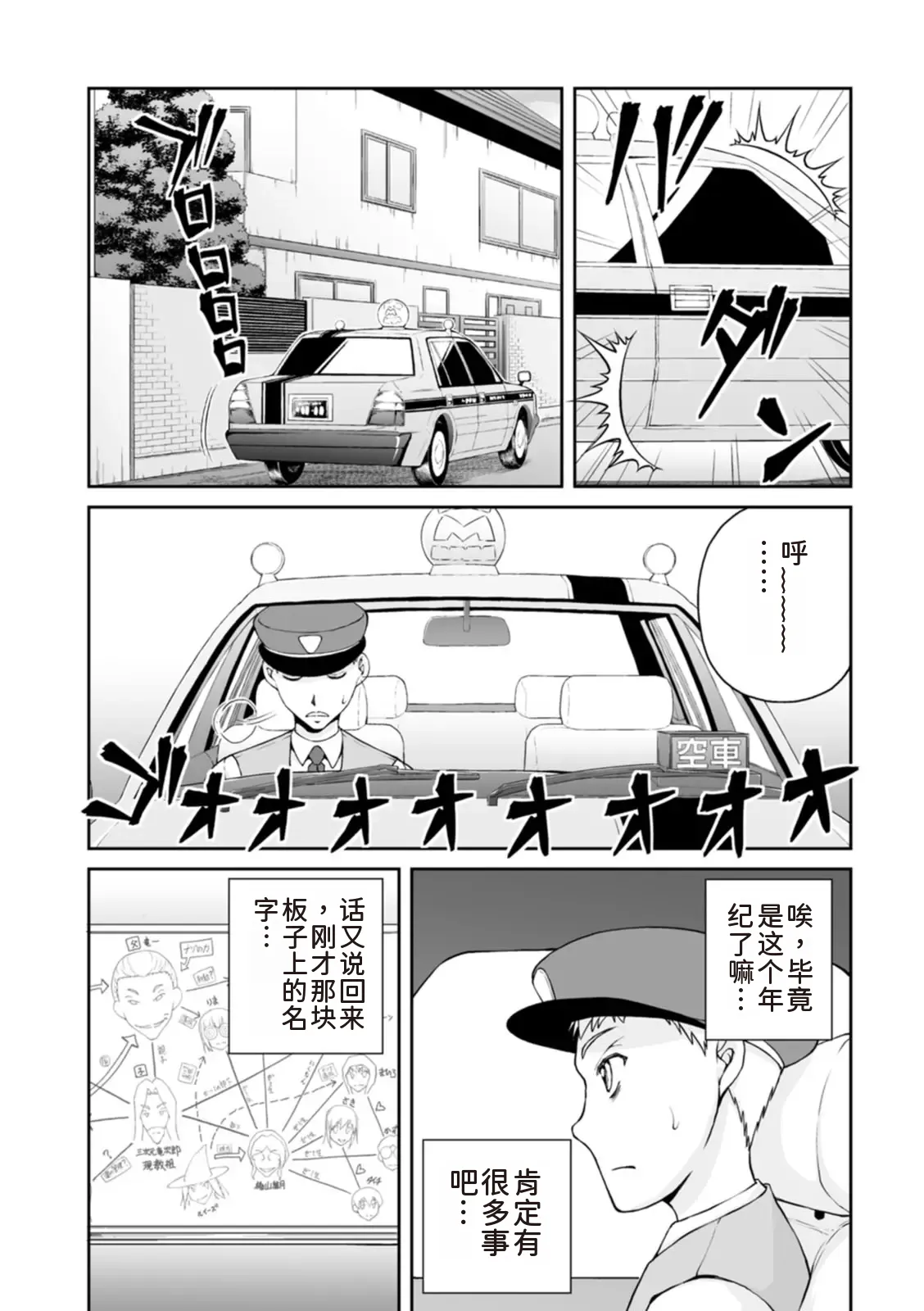 หน้า 242