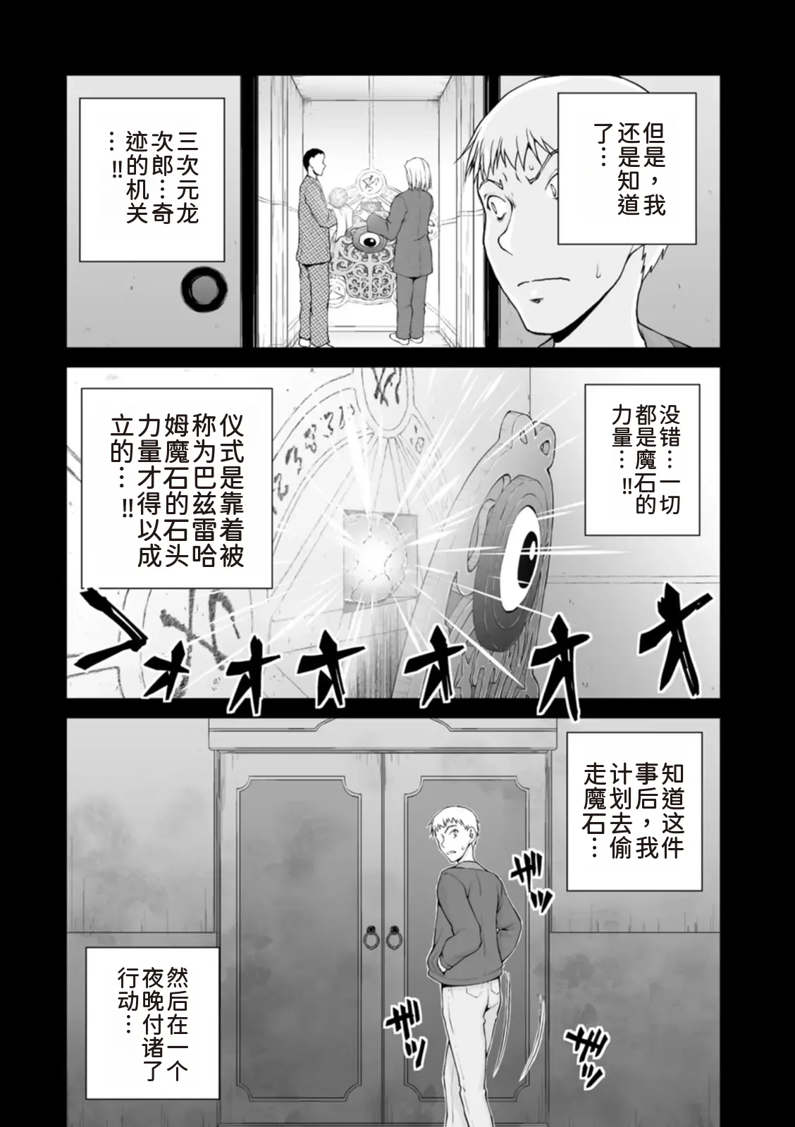 หน้า 245