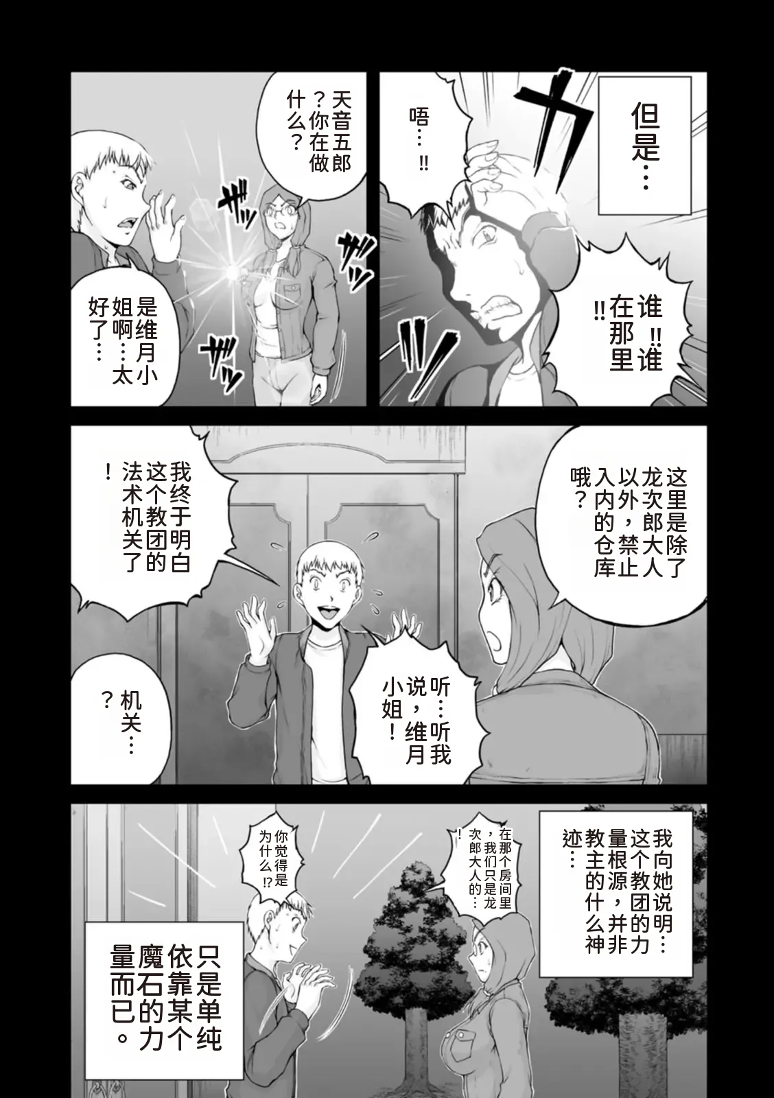 หน้า 246
