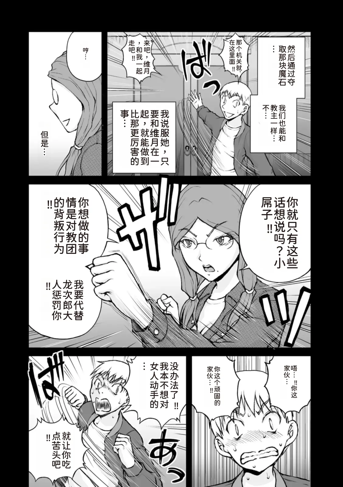 หน้า 247