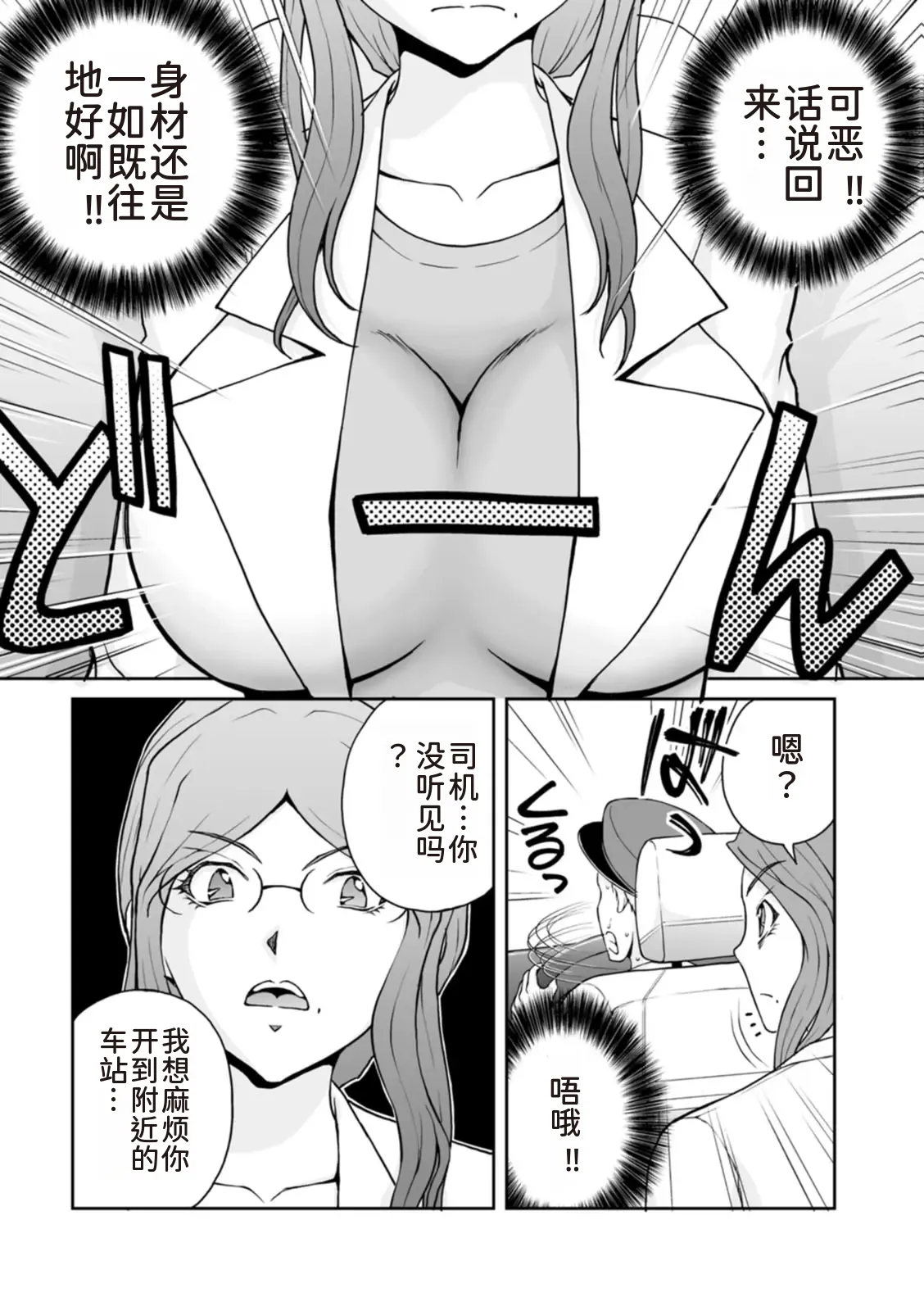 หน้า 253