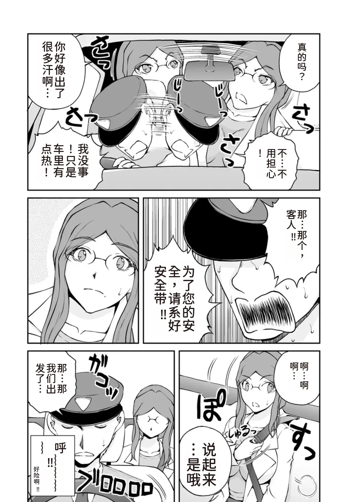 หน้า 255
