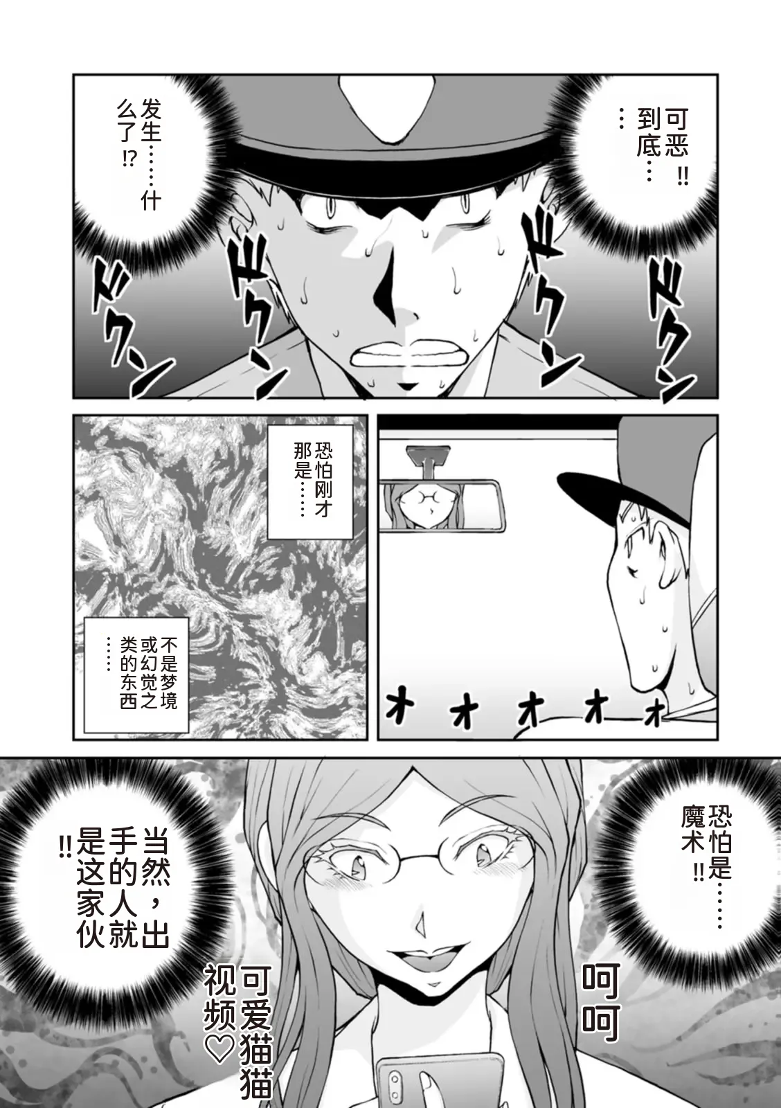 หน้า 264