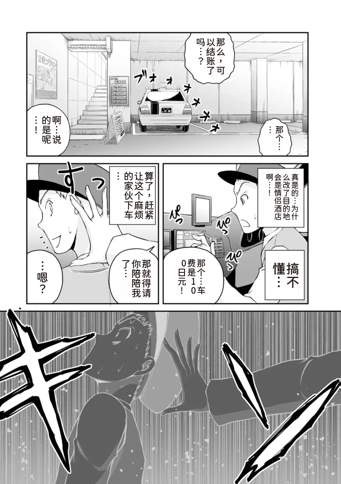 หน้า 267