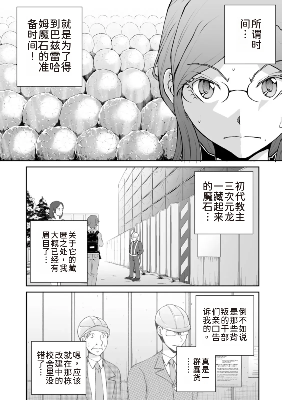 หน้า 28