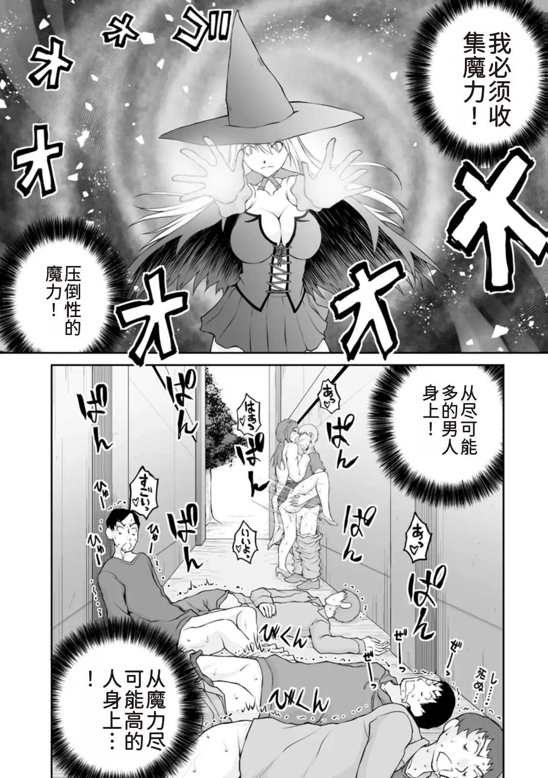 หน้า 30