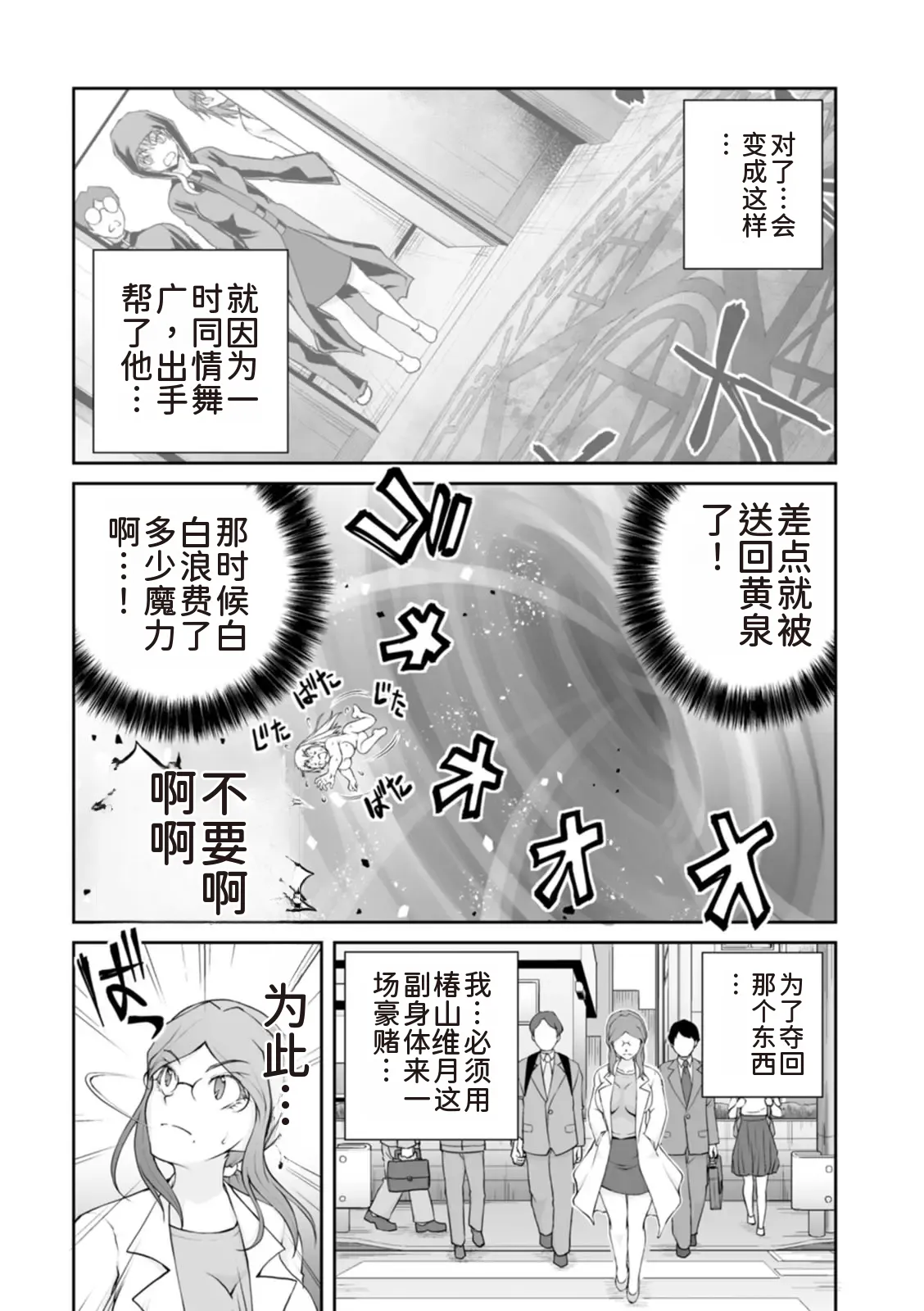 หน้า 31