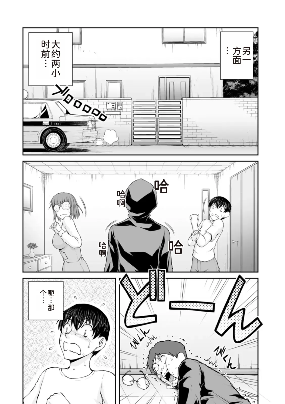 หน้า 33