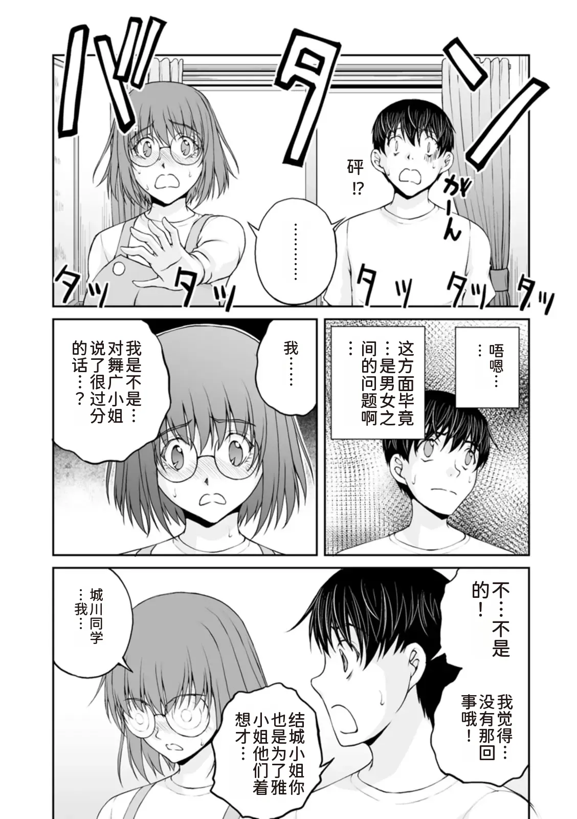 หน้า 38