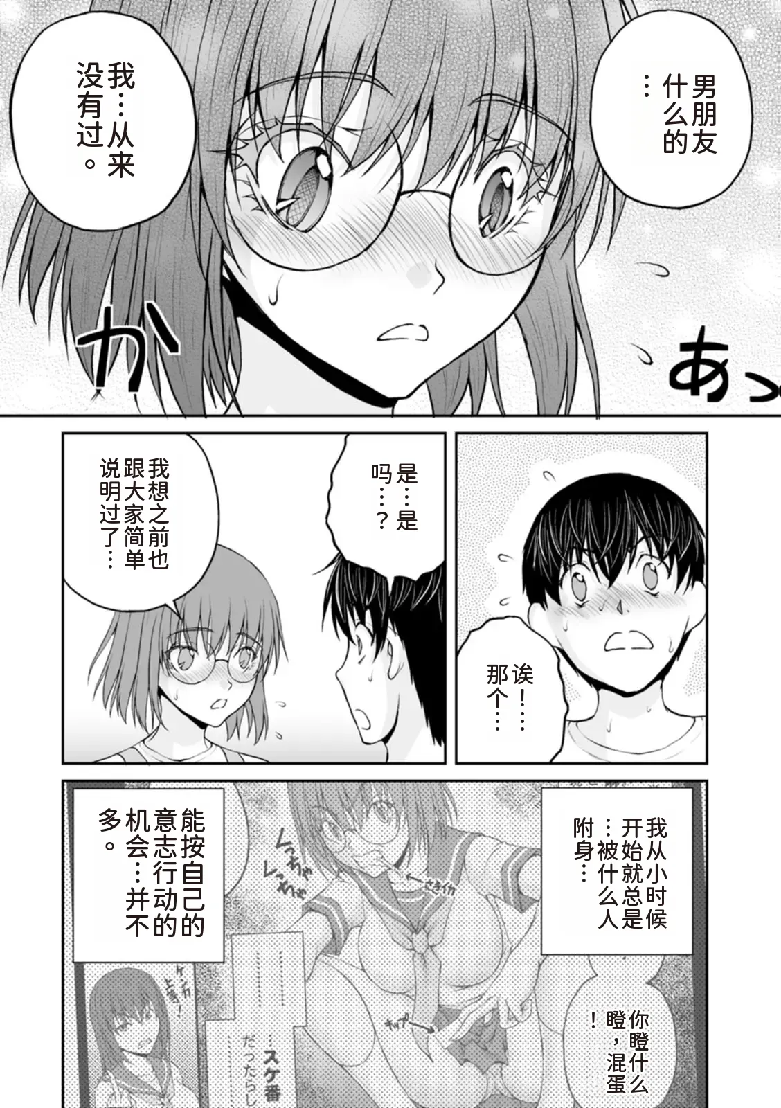 หน้า 39