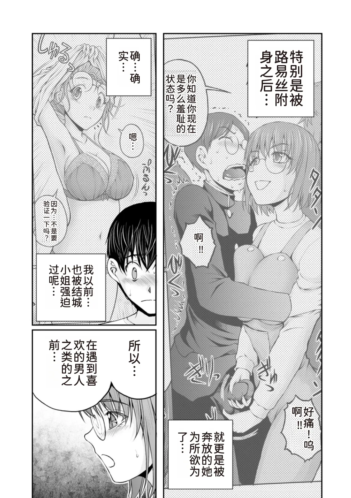 หน้า 40