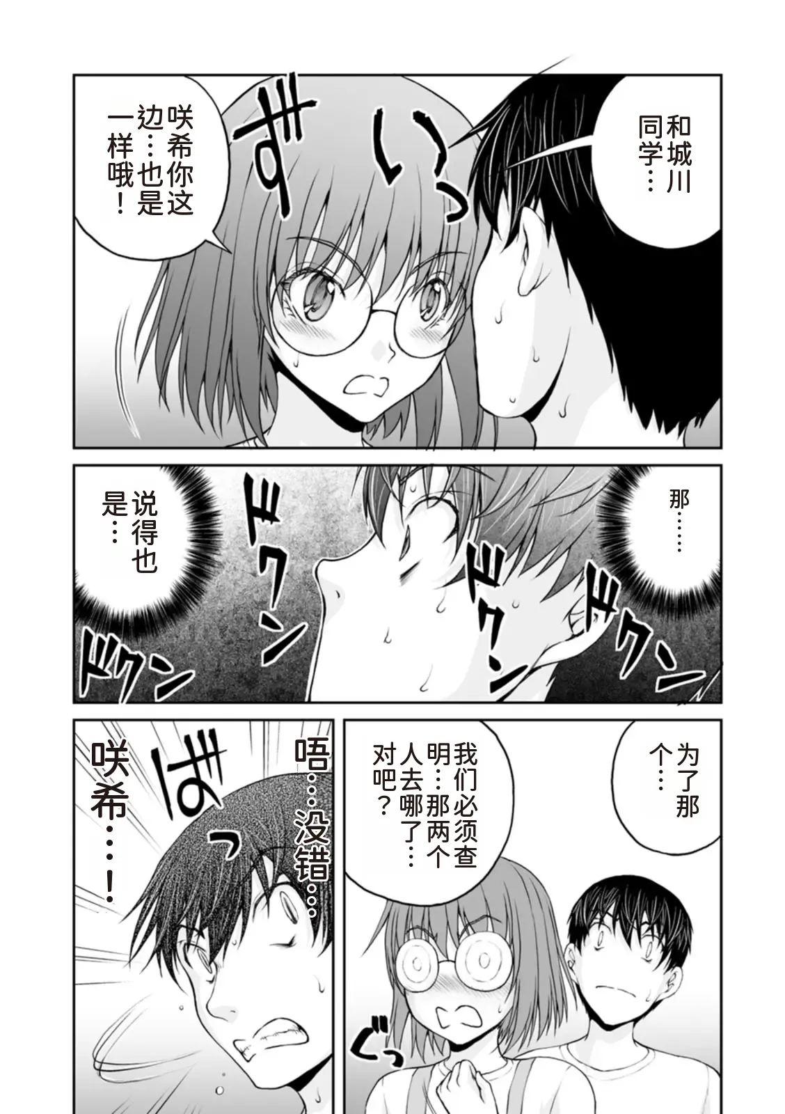 หน้า 42