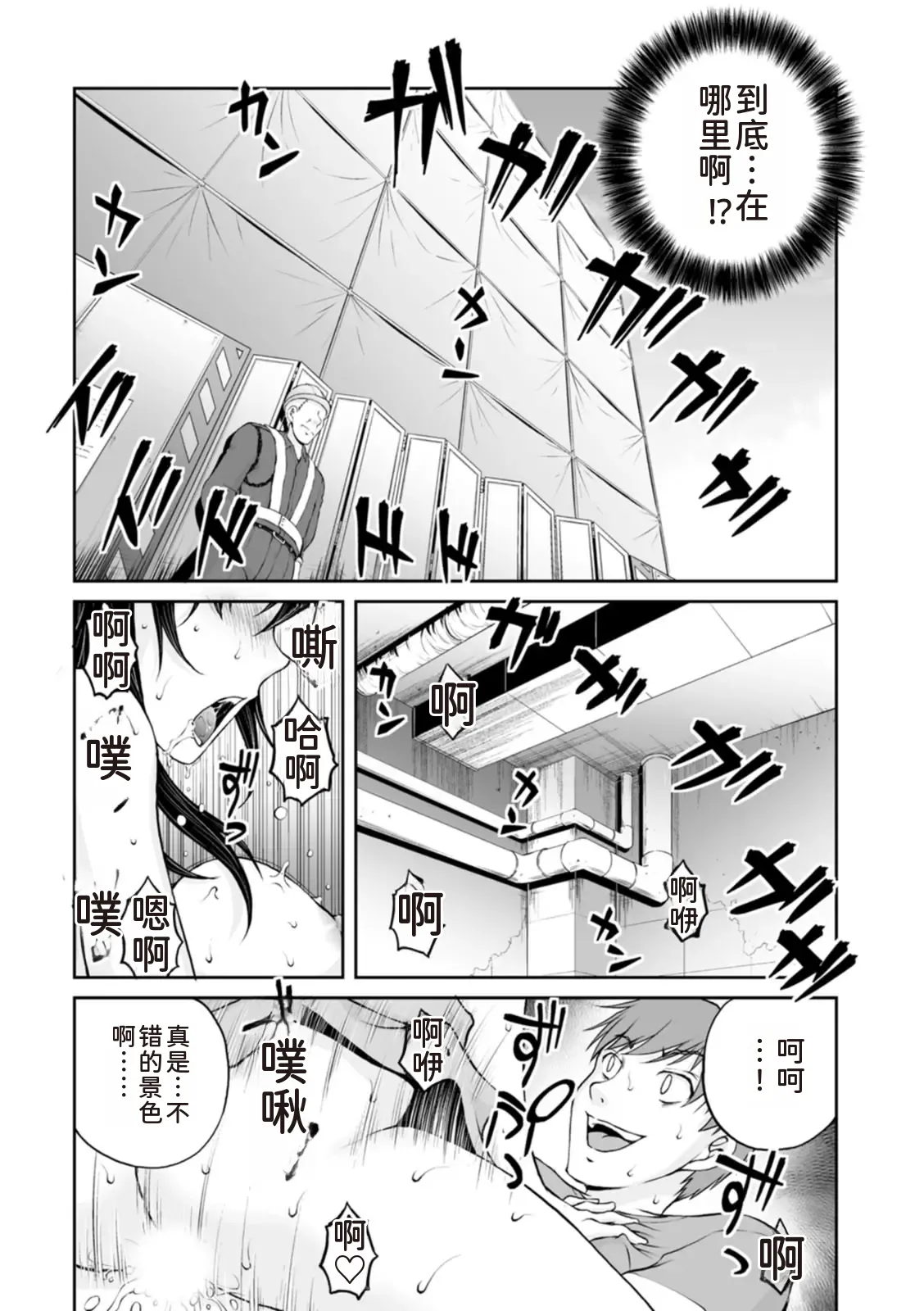 หน้า 43