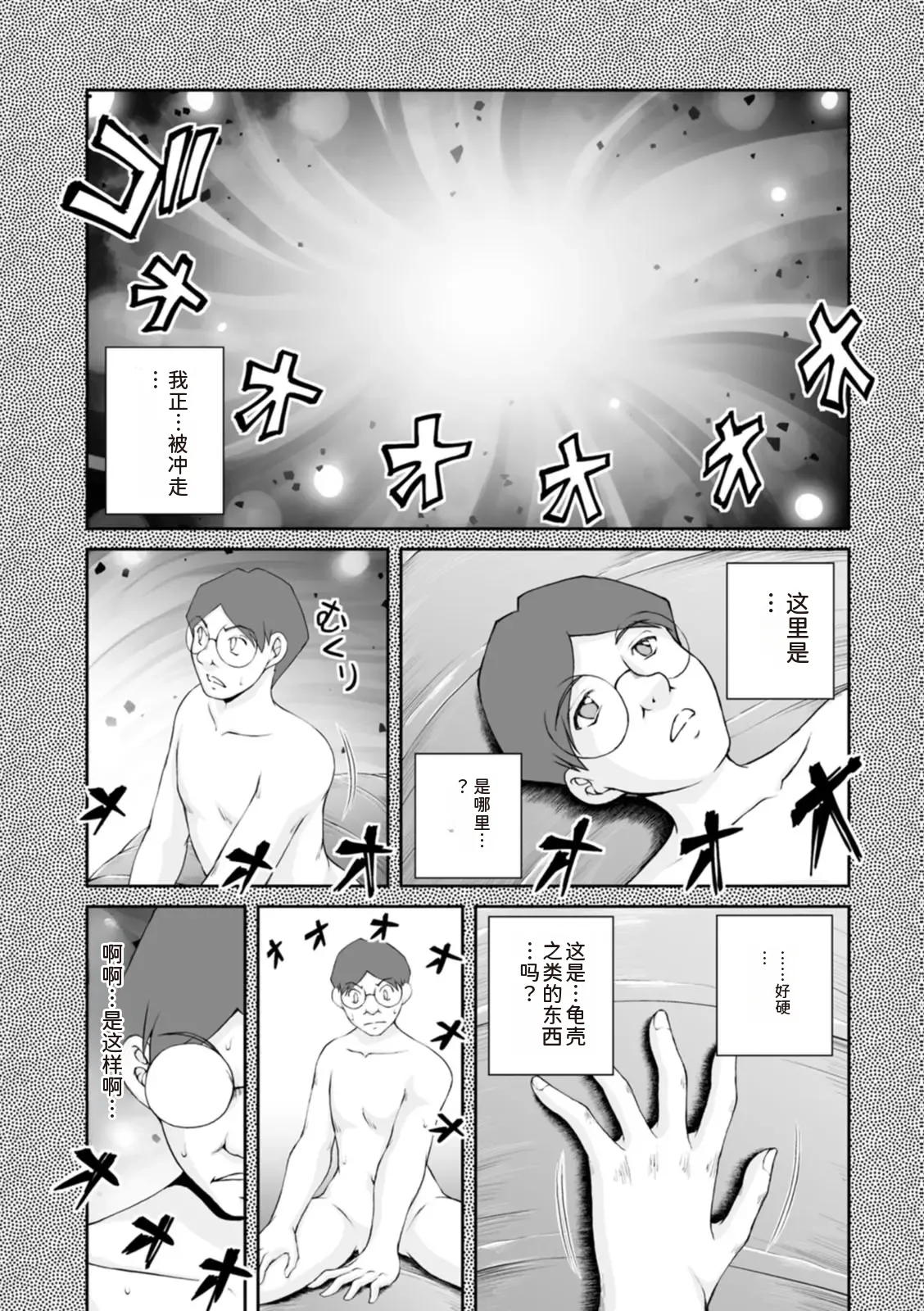 หน้า 48