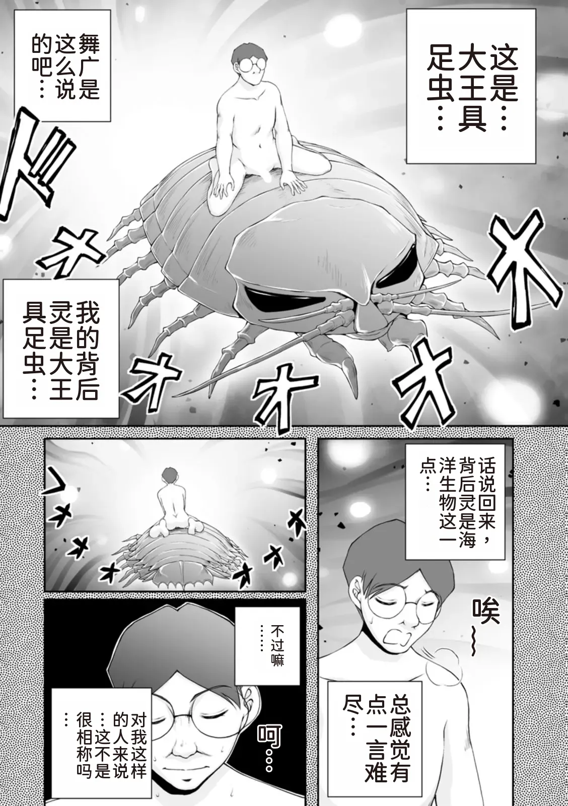 หน้า 49
