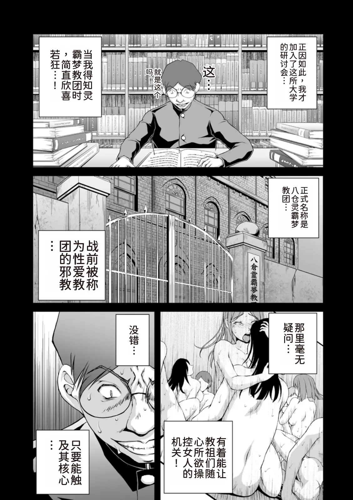 หน้า 52