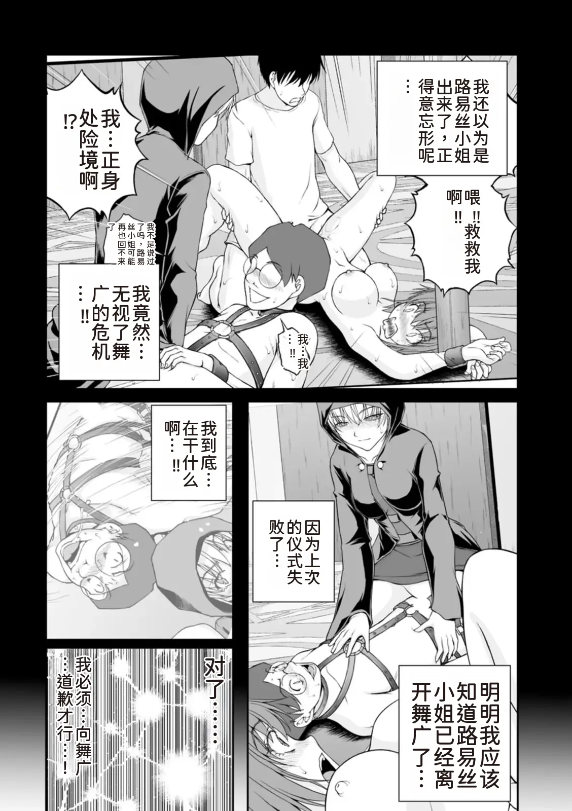หน้า 59