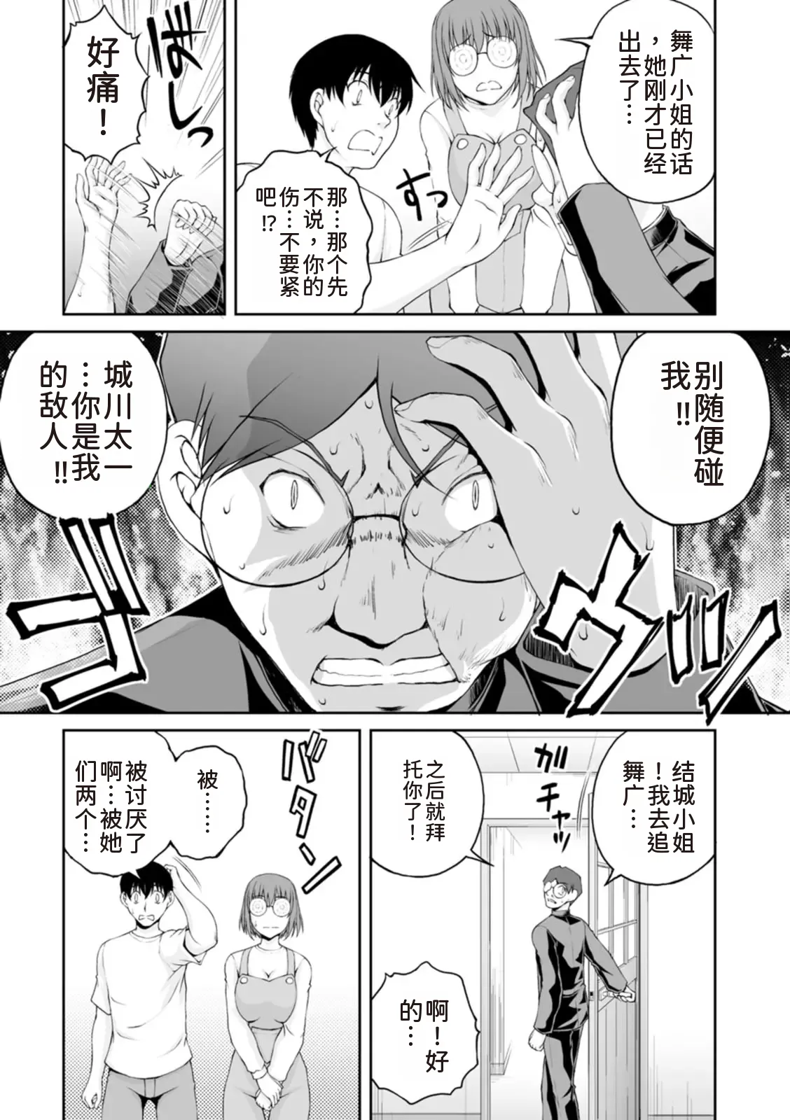 หน้า 61