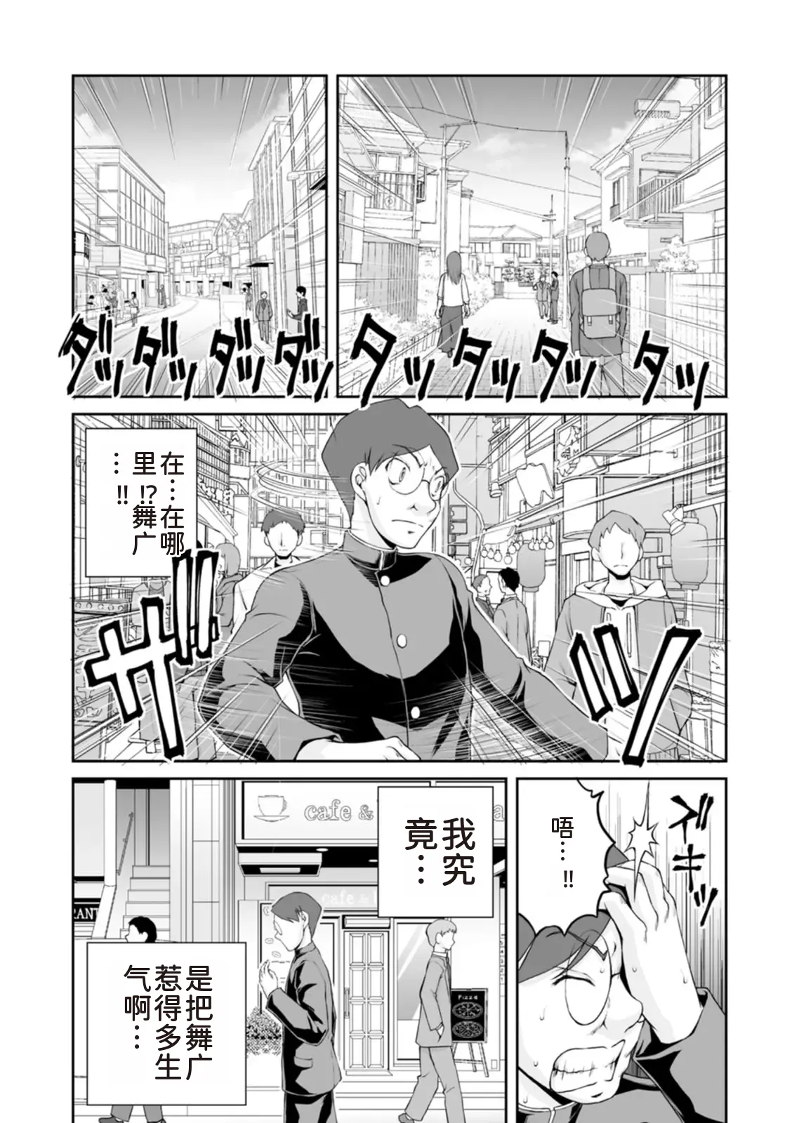 หน้า 62