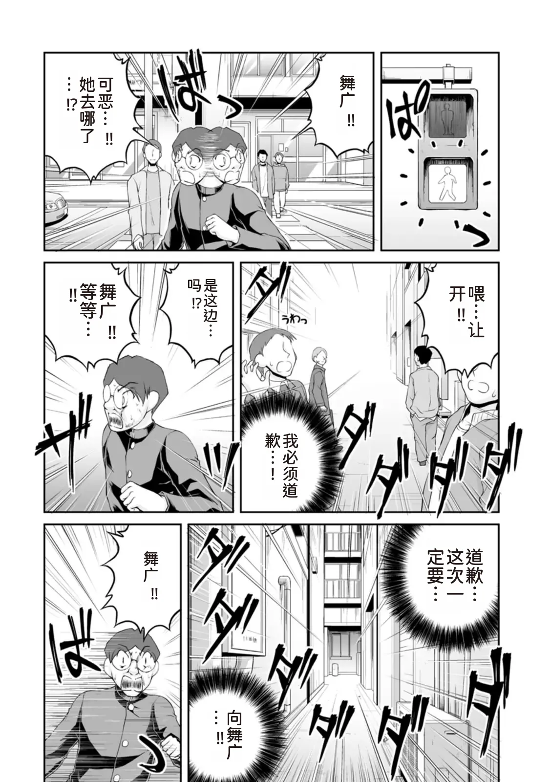 หน้า 67