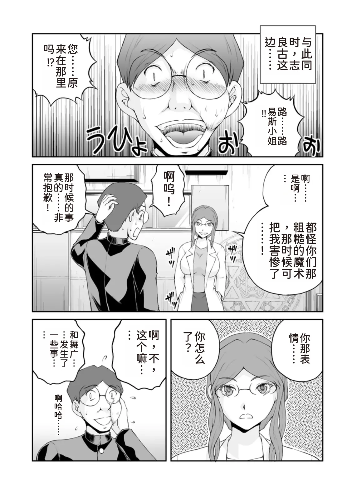 หน้า 76