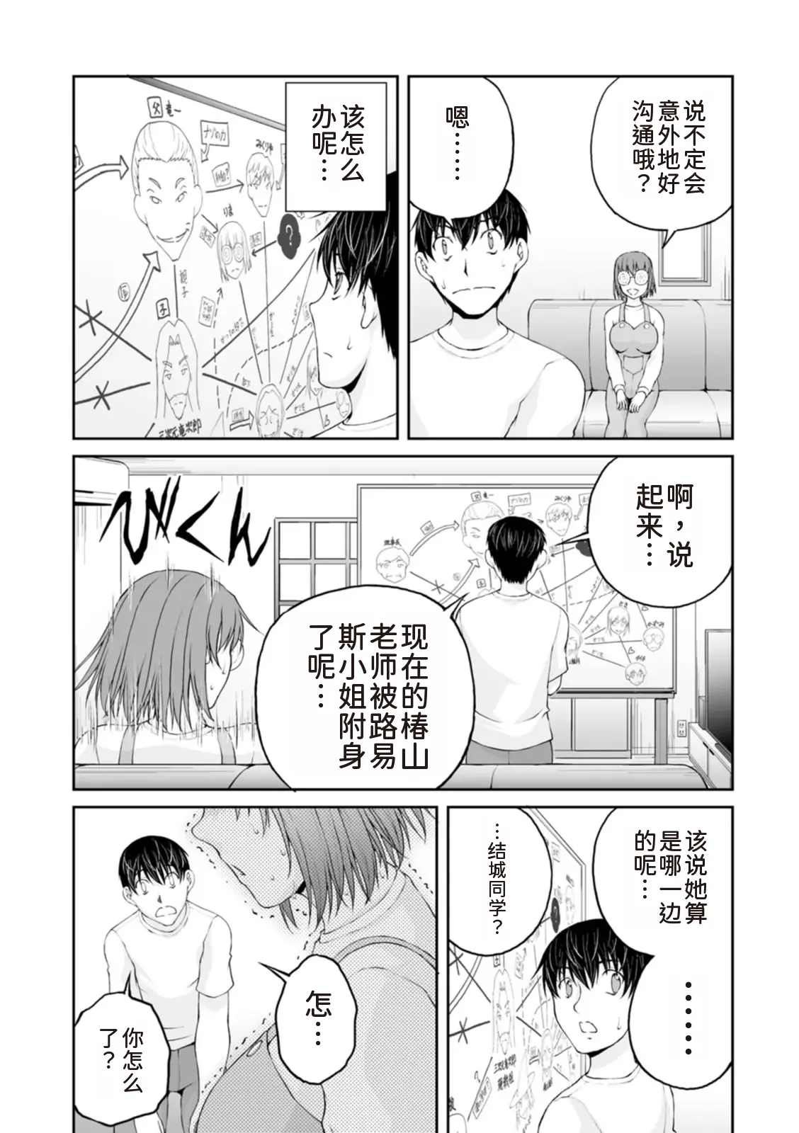 หน้า 88