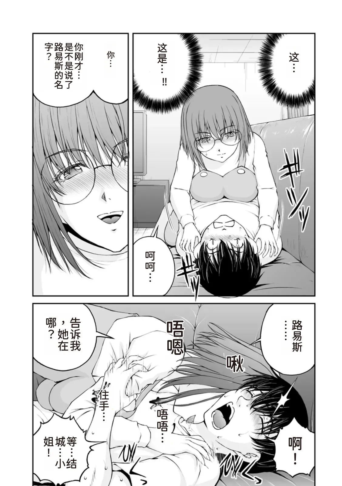 หน้า 94