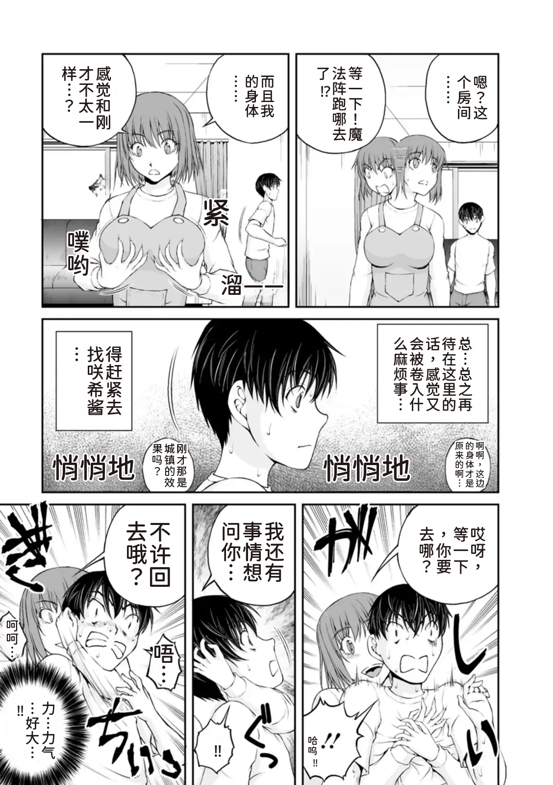หน้า 97