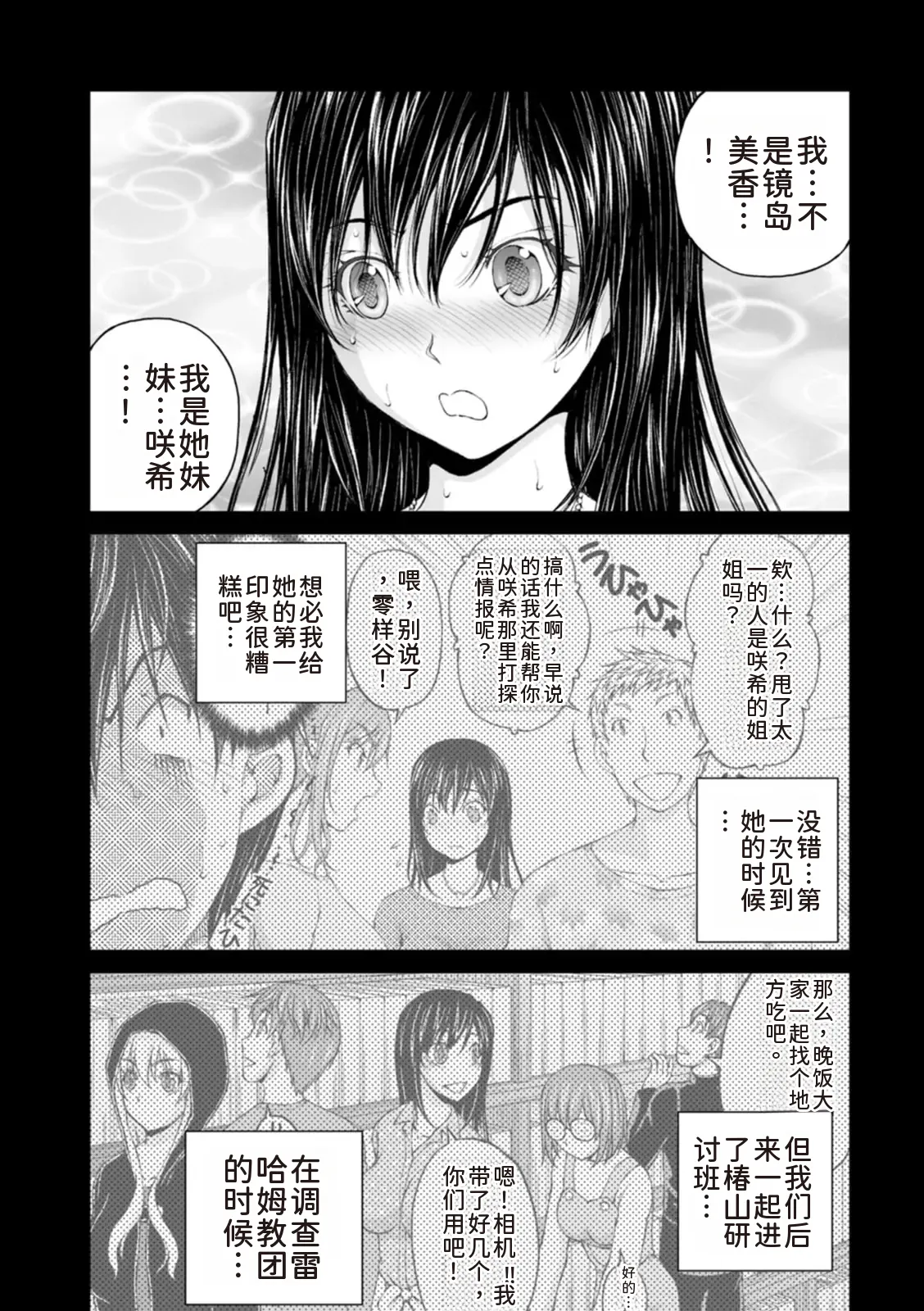 หน้า 102