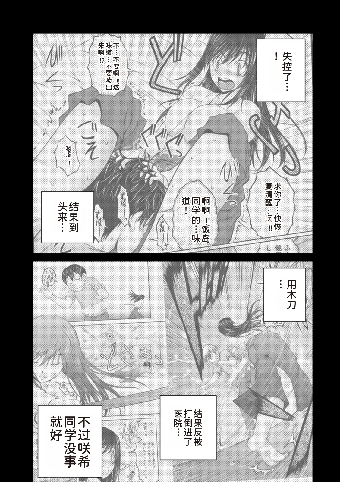 หน้า 104