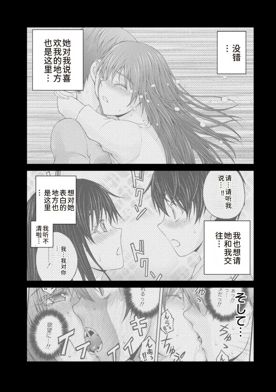 หน้า 106