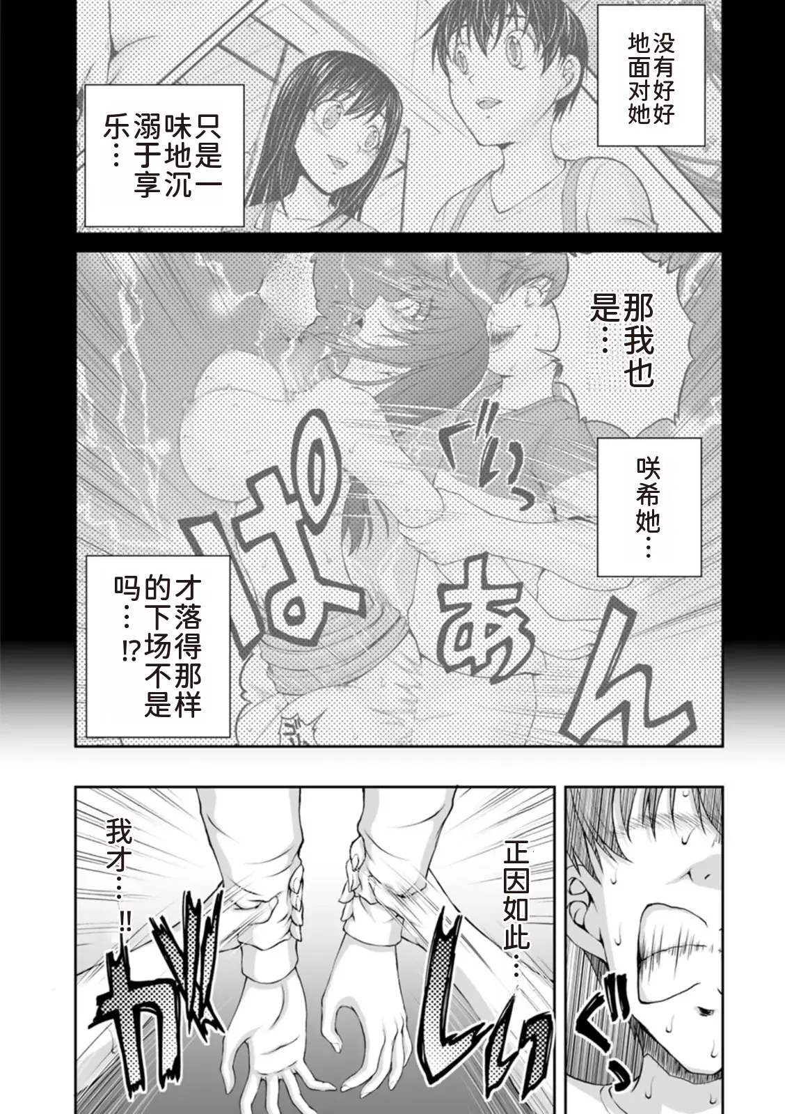 หน้า 108