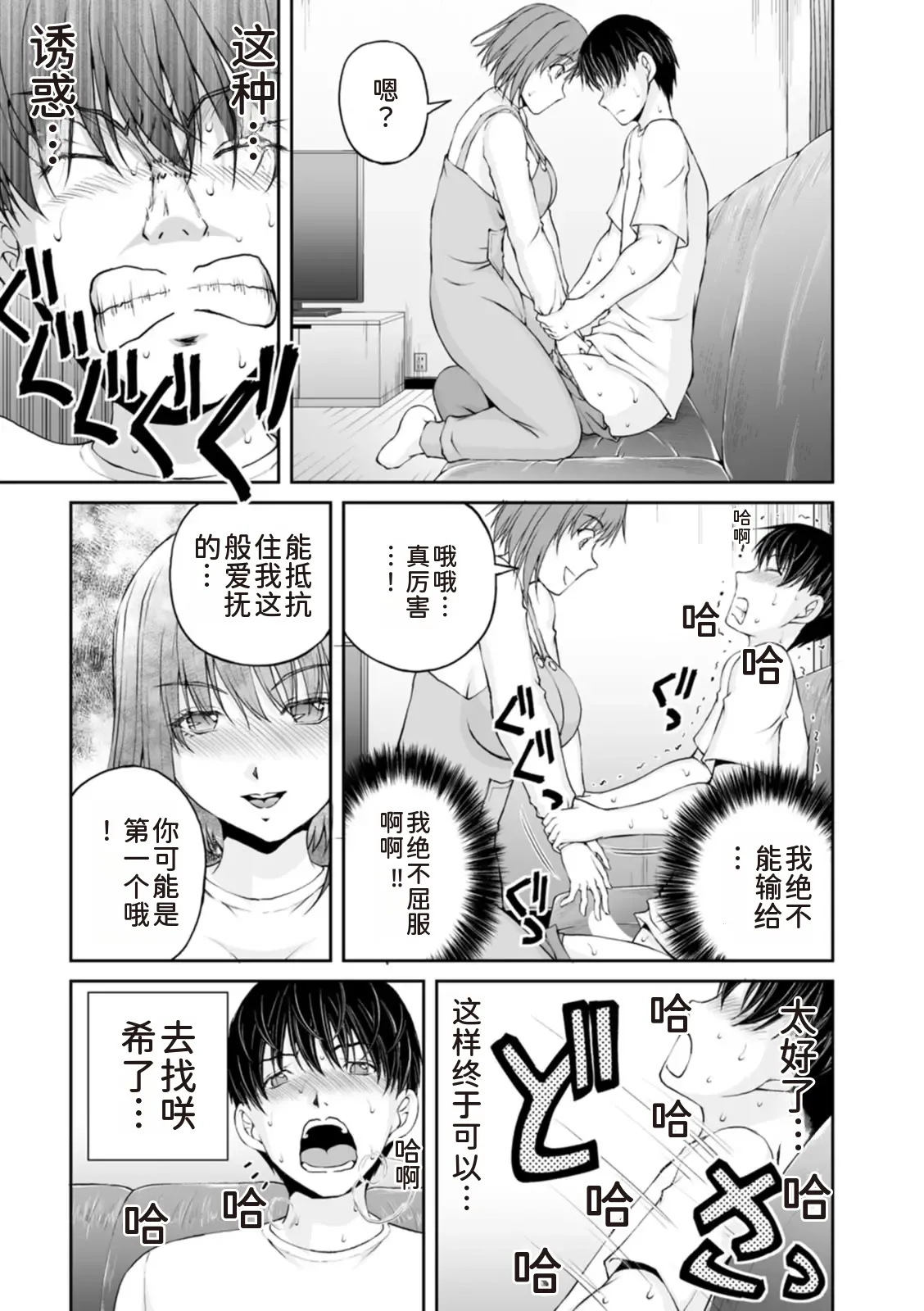 หน้า 109