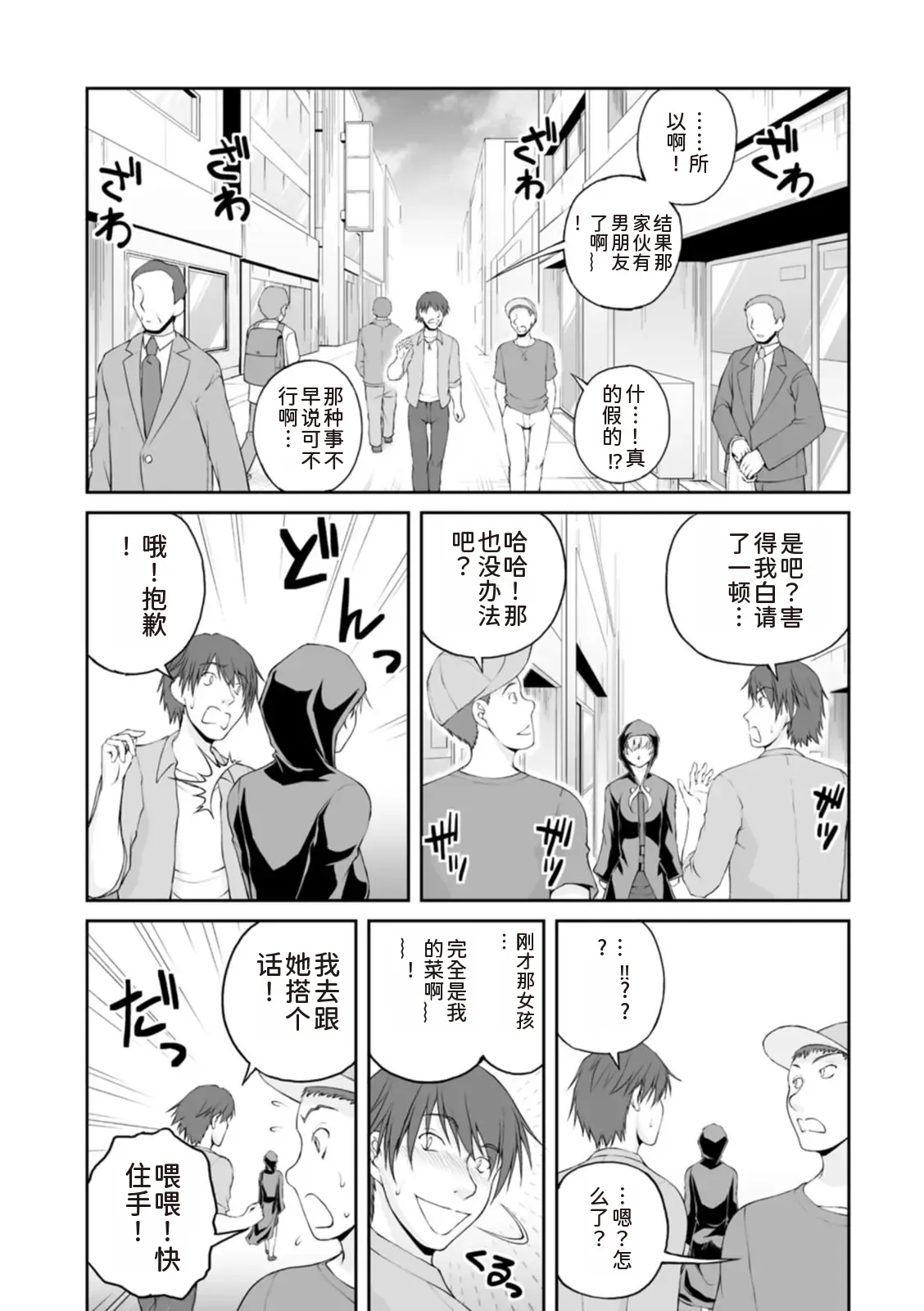 หน้า 116