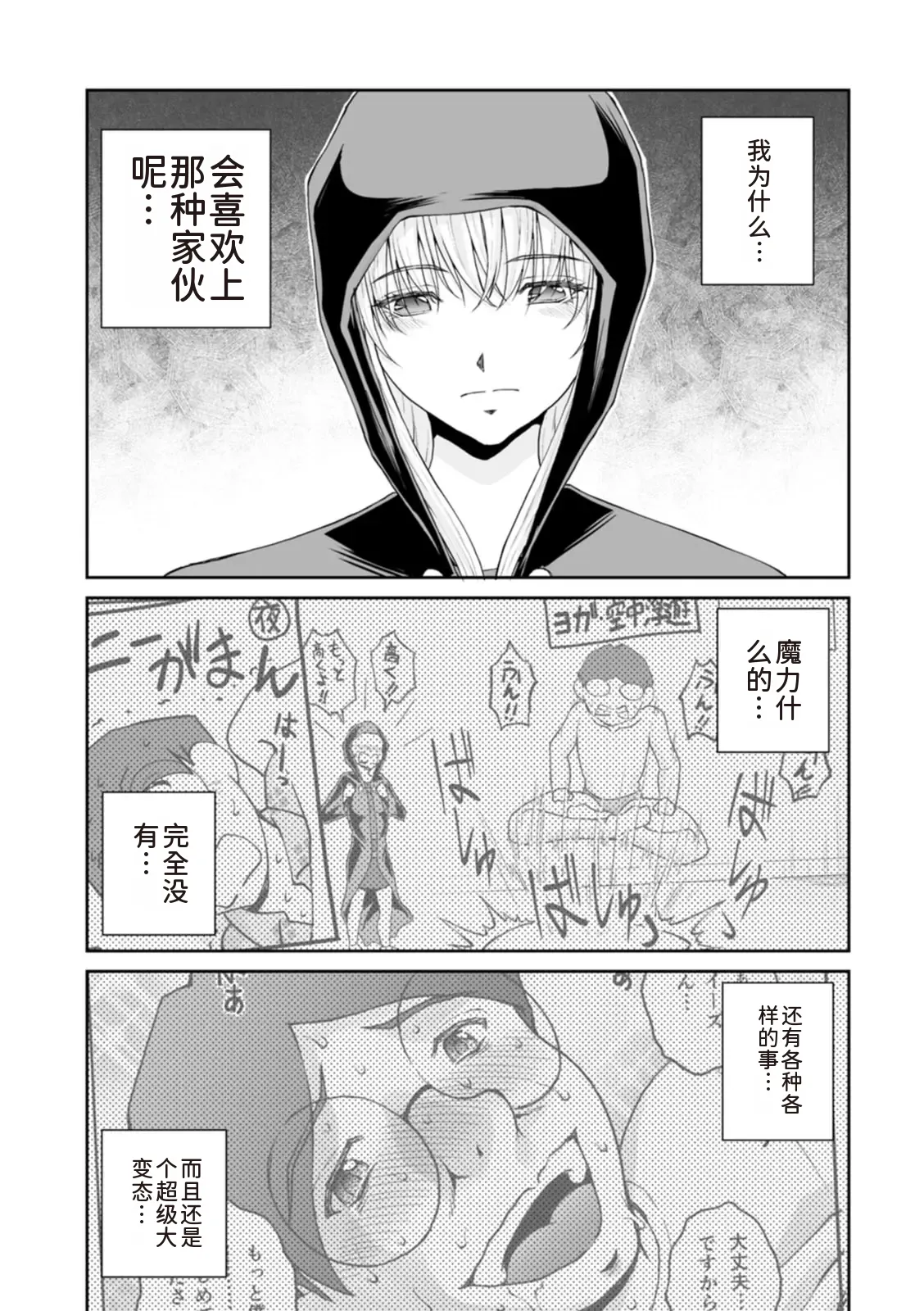 หน้า 122