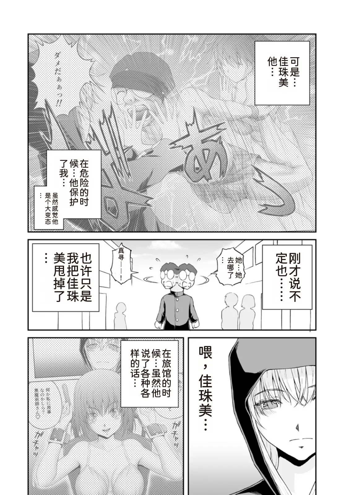 หน้า 123