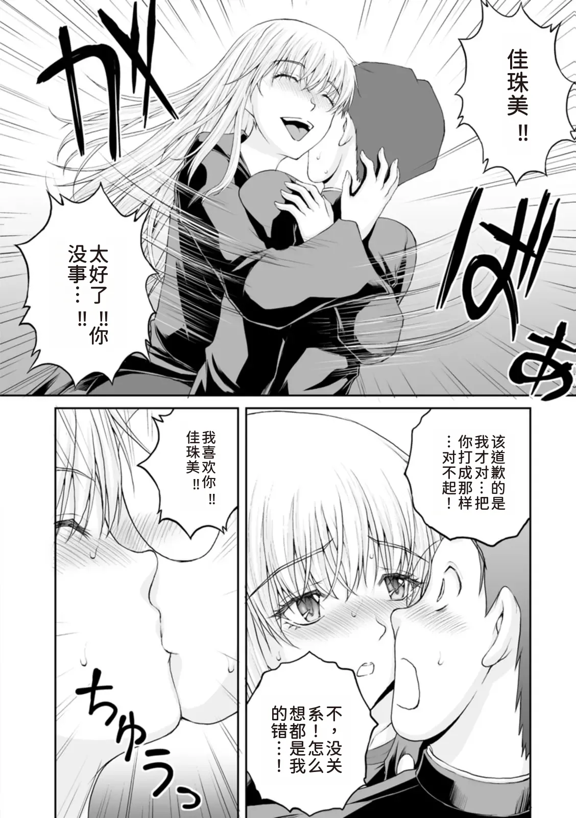 หน้า 154