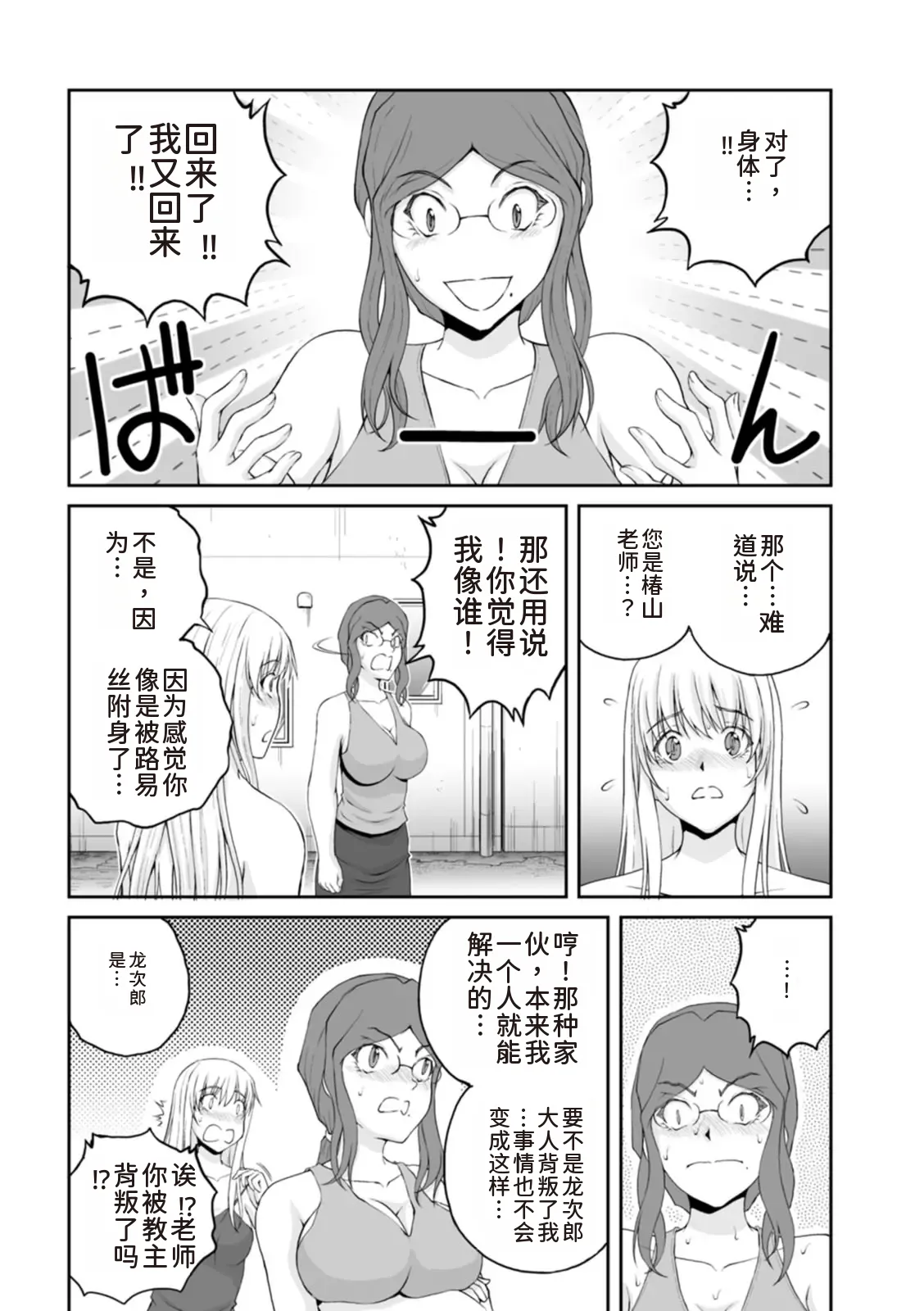 หน้า 167
